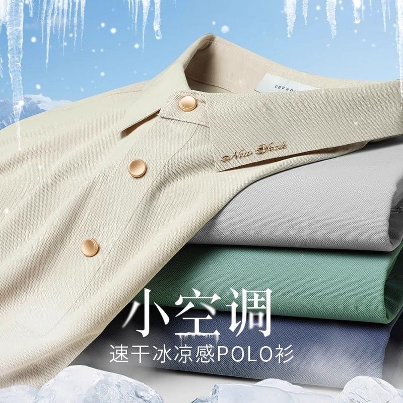 Otaylo Men's Contemporary Short Sleeve Polo T-shirt